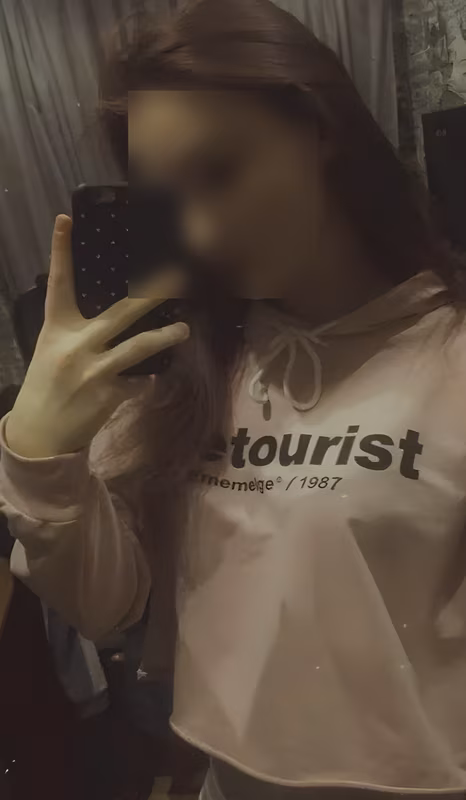 Sex machine